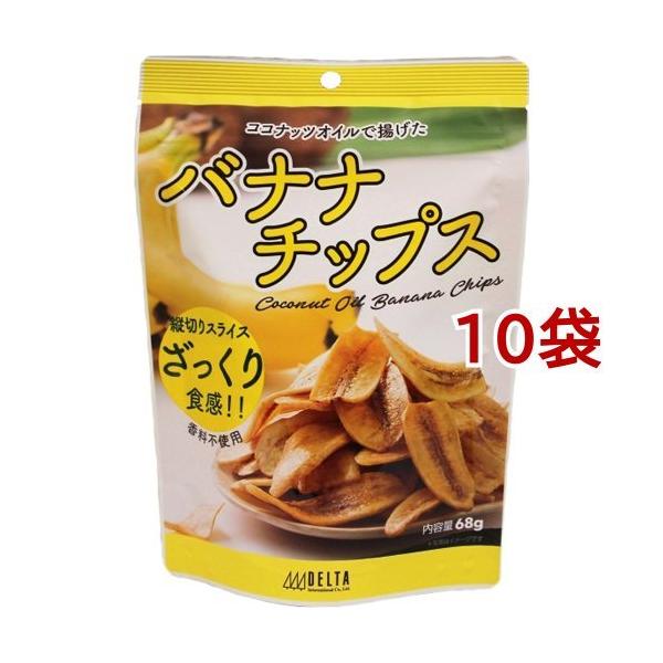 バナナチップス ビューティー ヘルスの人気商品 通販 価格比較 価格 Com