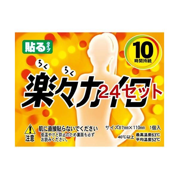 yXJC \ M[ ( 10*24Zbg )/ yXJC