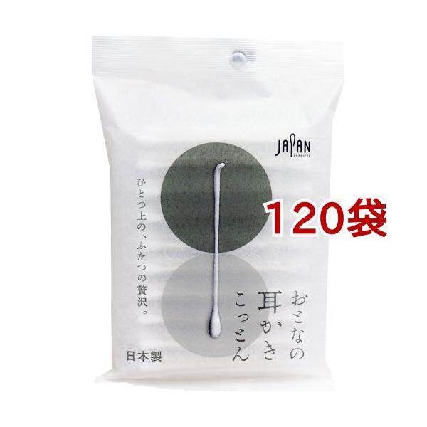 ƂȂ̎Ƃ  ( 50{*120܃Zbg )