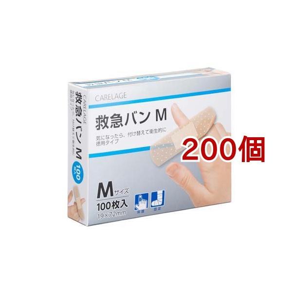 PA[W ~}o MTCY ( 100*200Zbg )/ PA[W(CARELAGE)