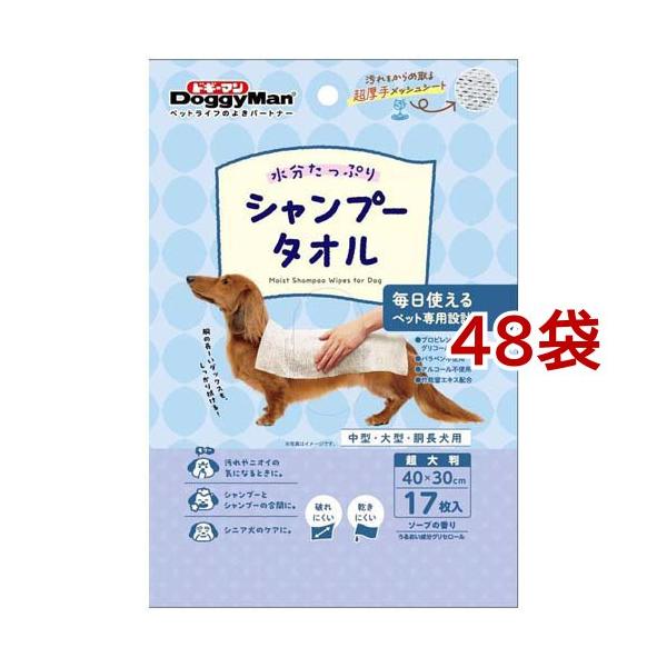 犬 バリカン ドギーマンの人気商品 通販 価格比較 価格 Com