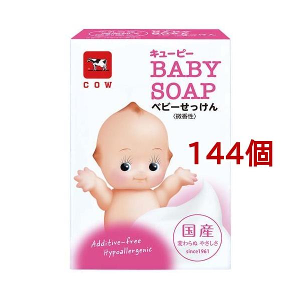 キューピー ベビーソープの人気商品・通販・価格比較 - 価格.com キューピー ベビーソープの人気商品・通販・価格比較 - 価格.com