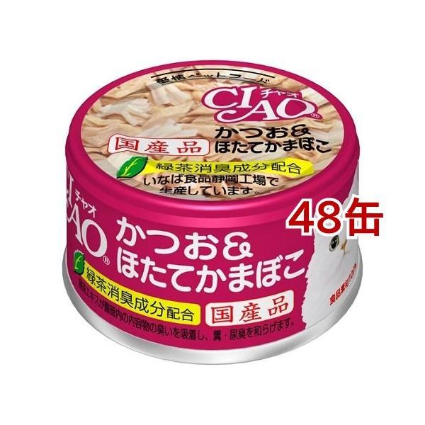 Ȃ `I قĂ܂ڂ ( 85g*48ʃZbg )/ `IV[Y(CIAO)