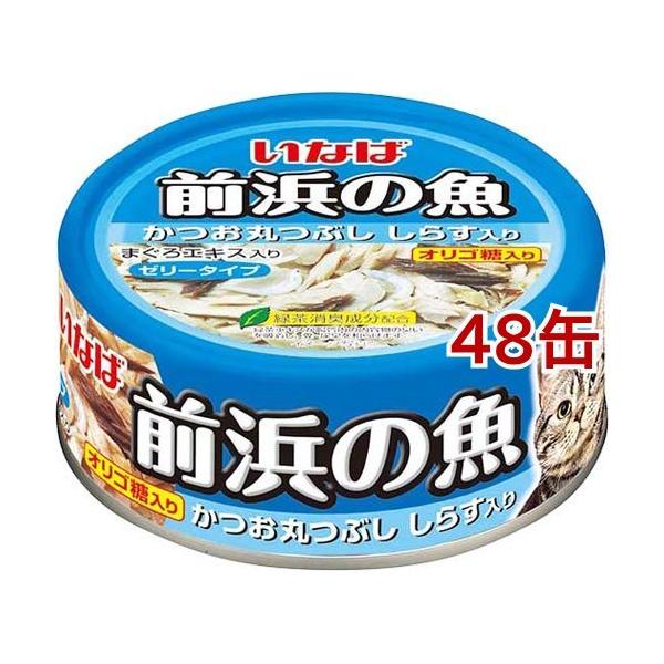 Ȃ Ol̋ۂԂ炷 ( 115g*48ʃZbg )/ Ol̋