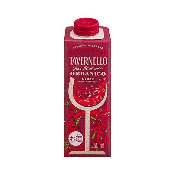 タヴェルネッロ オルガニコ シラー テトラパック ( 250ml ) : 爽快