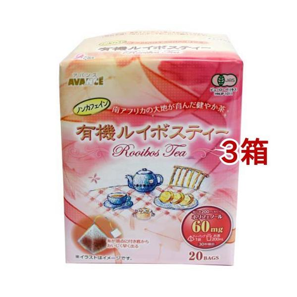 アバンス 紅茶の人気商品・通販・価格比較 - 価格.com アバンス 紅茶の人気商品・通販・価格比較 - 価格.com