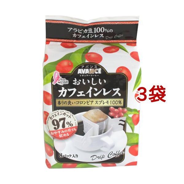 アバンス インスタント コーヒーの人気商品・通販・価格比較 - 価格.com アバンス インスタント コーヒーの人気商品・通販・価格比較 - 価格.com
