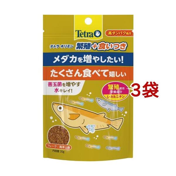 熱帯魚 テトラキリミン アクアリウム用エサの人気商品 通販 価格比較 価格 Com