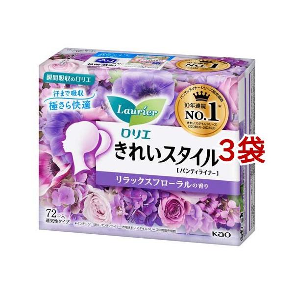 ロリエきれいスタイル リラックスフローラルの香り ( 72個入*3袋セット )/ ロリエ