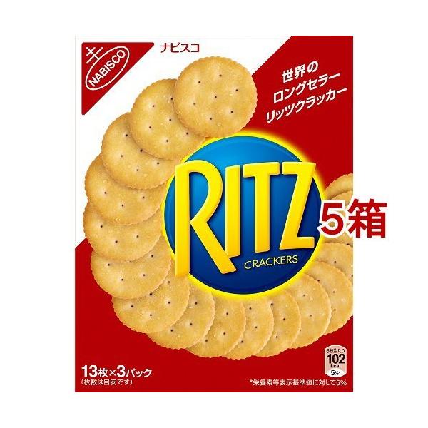 リッツクラッカー S 128g 5箱セット リッツ 爽快ドラッグ 通販 Yahoo ショッピング