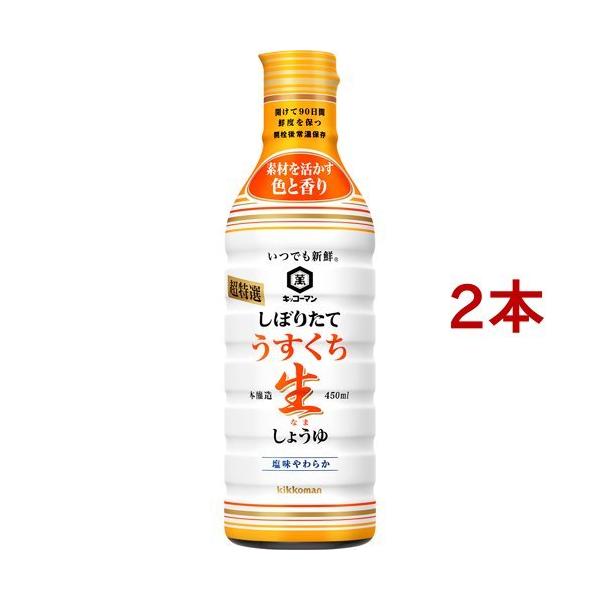 LbR[} łVN ڂ肽Ă傤 ( 450ml*2{Zbg )/ LbR[}