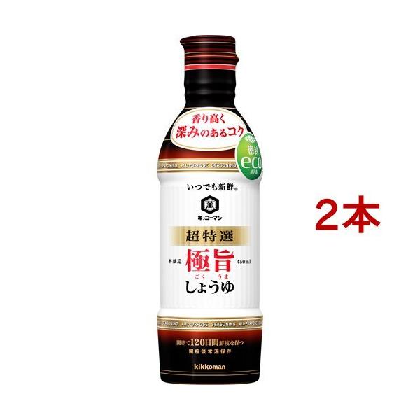 łVN I Ɏ|傤 ( 450ml*2{Zbg )/ LbR[}