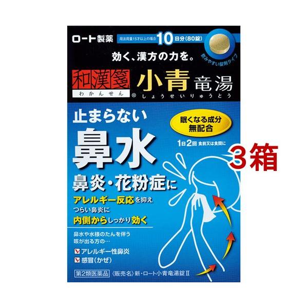 麻酔のHow to―治療編 [単行本] 龍， 小川 心臓麻酔デビュー(LiSAコレクション) | 坪川恒久 |本 | 通販