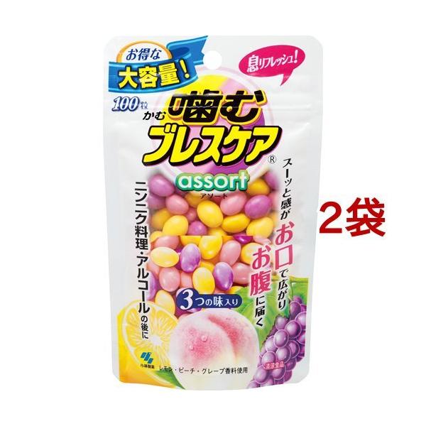 こここセルキスシリーズ2セットパウチ付き＆ケアリング3品パウチ付き 噛むブレスケア パウチ アソート ( 100粒*2袋セット