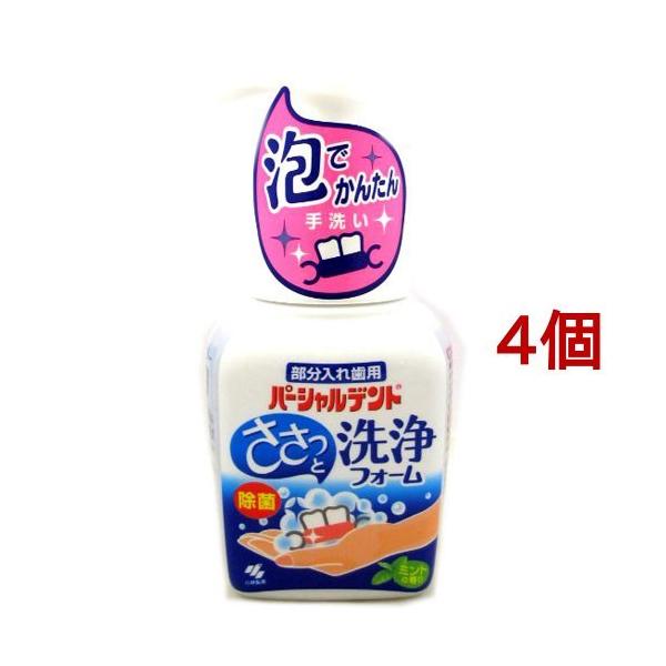 ѐ p[Vfg tH[ ~g̍ ( 250ml*4Zbg )/ p[Vfg ( ꎕp A ꎕ  |v^Cv )