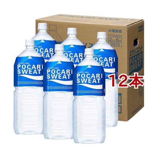 新品未開封 ポカリ 賞味期限2025年9月 瓶 2本セット ポカリスウェット 新品未開封 ポカリ 賞味期限2025年9月 瓶 2本セット ポカリスウェット