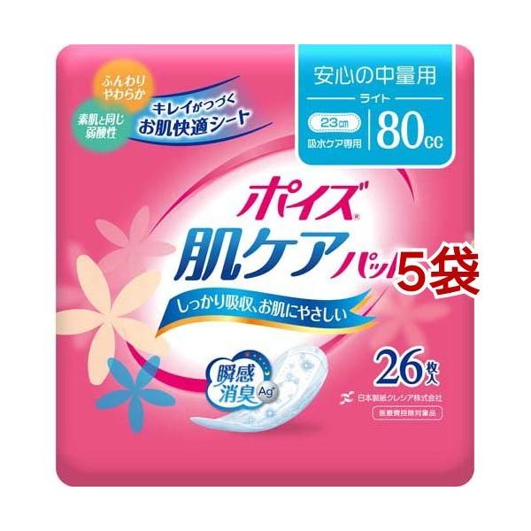 |CY PApbh zivL S̒ʗp(Cg) 80cc ( 26*5܃Zbg )/ |CY