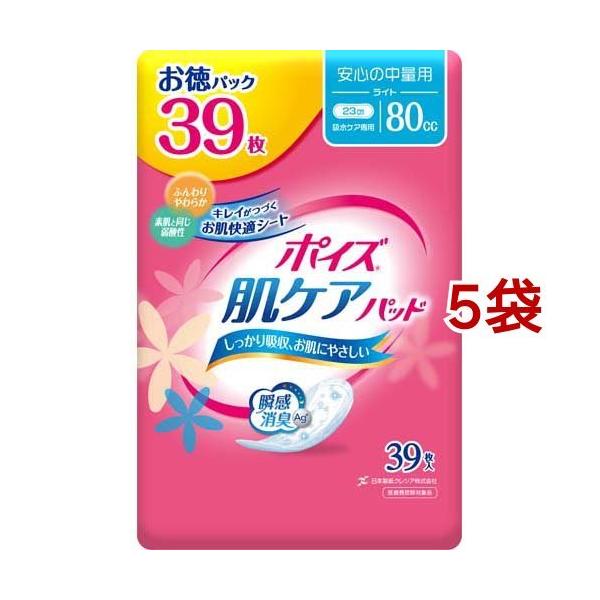 |CY PApbh zivL S̒ʗp(Cg) 80cc ( 39*5܃Zbg )/ |CY