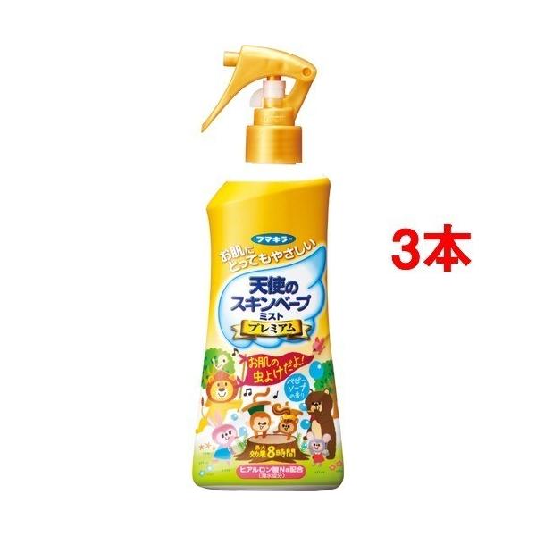 t}L[ Vg̃XLx[vv~A 悯Xv[ ~Xg^Cv ( 200ml*3{Zbg )/ XLx[v