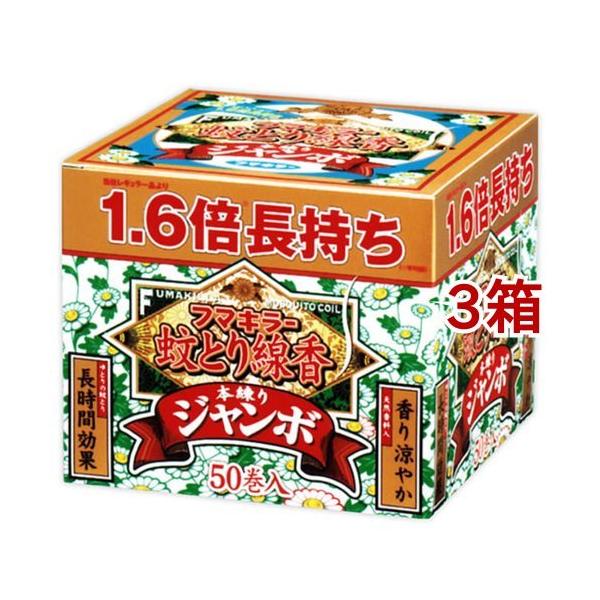 t}L[  { W{TCY ( 50*3Zbg )/ t}L[ Ƃ W{