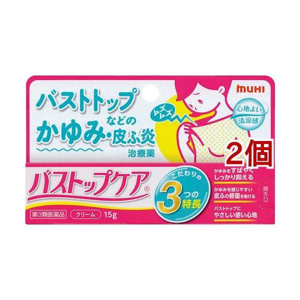 第3類医薬品 バストップケア 15g 2個セット 2 爽快ドラッグ 通販 Yahoo ショッピング