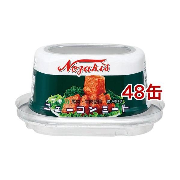 �m�U�L�̃j���[�R���~�[�g ( 80g*48�ʃZ�b�g )/ �m�U�L(NOZAKI�fS)