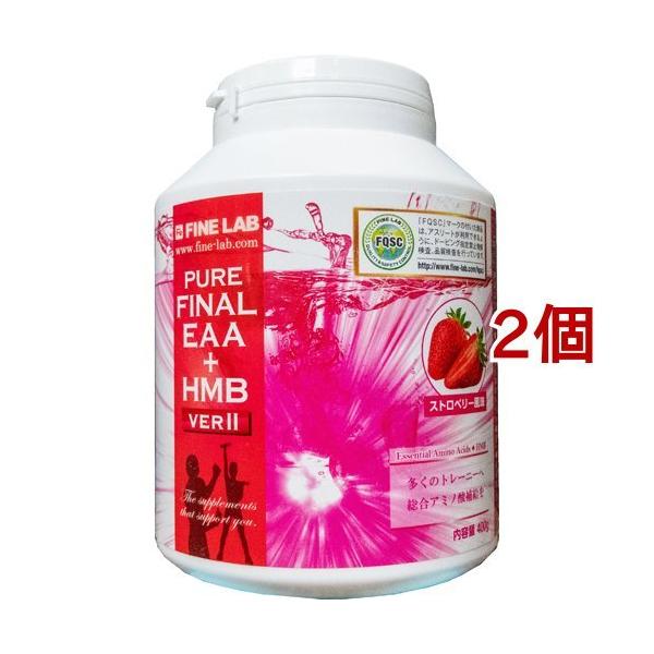 PURE FINAL EAA{HMB VER2 Xgx[ ( 400g*2Zbg )/ t@C{