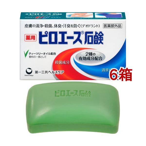 EXCREAM50g2本&石鹸1個セット EXCREAM50g2本&石鹸1個セット アロマ&しっとりせっけんセット