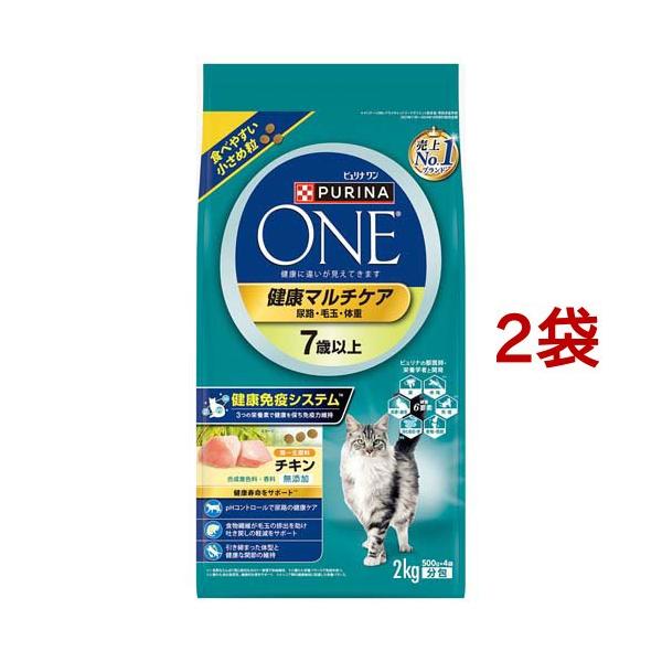 ピュリナワン キャット ドライ 健康マルチケア 7歳以上 チキン ( 2kg*2