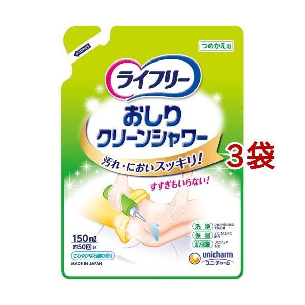 Ct[ N[V[ ߂p ( 150ml*3܃Zbg )/ Ct[@AIObY