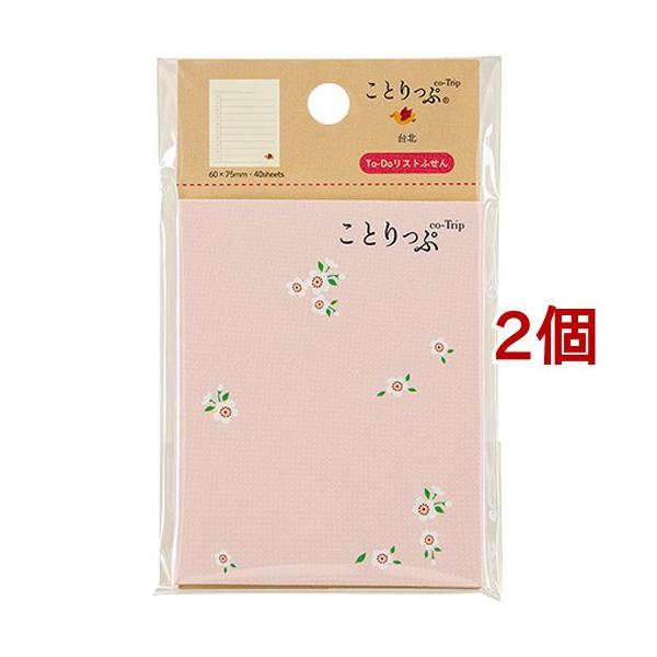 Ƃ ToDoXgӂ COT-FST-T-1 ( 2Zbg )