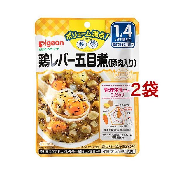 豚肉 離乳食 ベビーフードの人気商品 通販 価格比較 価格 Com