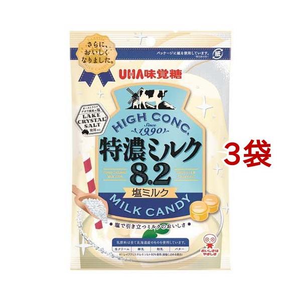 【ゆうなさま専用】　ミルクセット 贅沢塩バニラミルク | 商品紹介 | acure＜アキュア＞