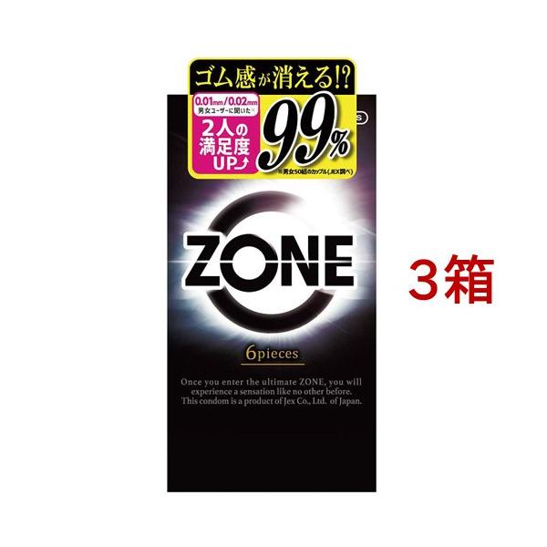 コンドーム Zone ゾーン 6個入 3箱セット 86079 爽快ドラッグ 通販 Yahoo ショッピング