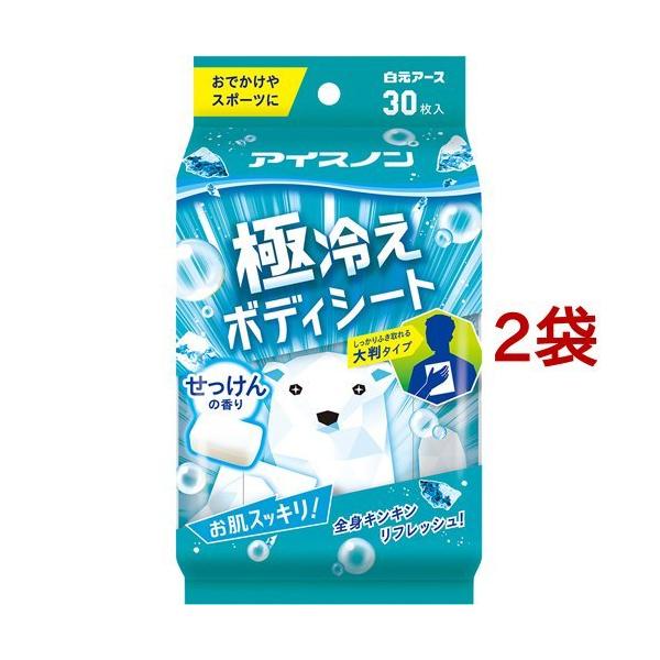 ACXm ɗ₦{fBV[g ̍ ( 30*2܃Zbg )/ ACXm ( {fBV[g 唻 ⊴ p N[  ΍ )