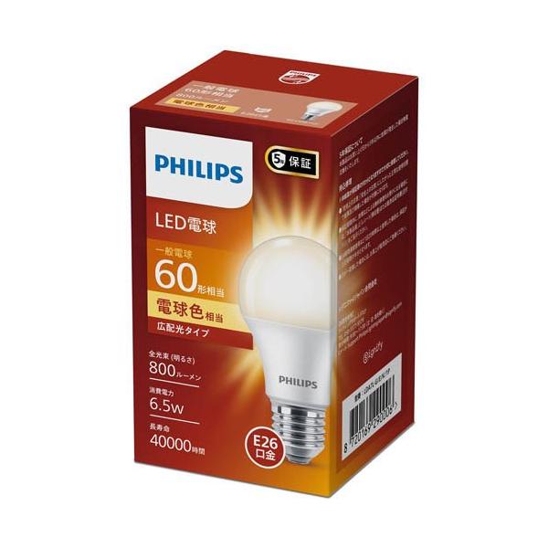 Philips(フィリップス) LED電球 60W相当 E26 電球色 LDA7L-G／E／K ( 1