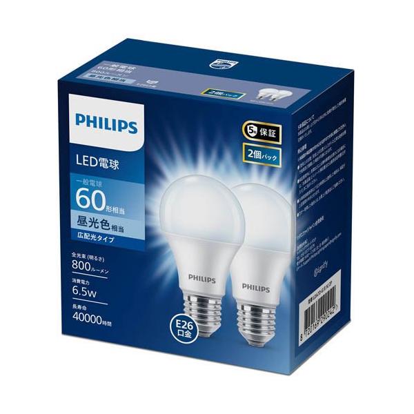 Philips(フィリップス) LED電球 60W相当 E26 昼光色 LDA7D-G／E／K ( 2