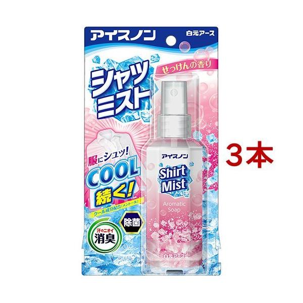 ACXm Vc~Xg ̍ ( 100ml*3{Zbg )/ ACXm