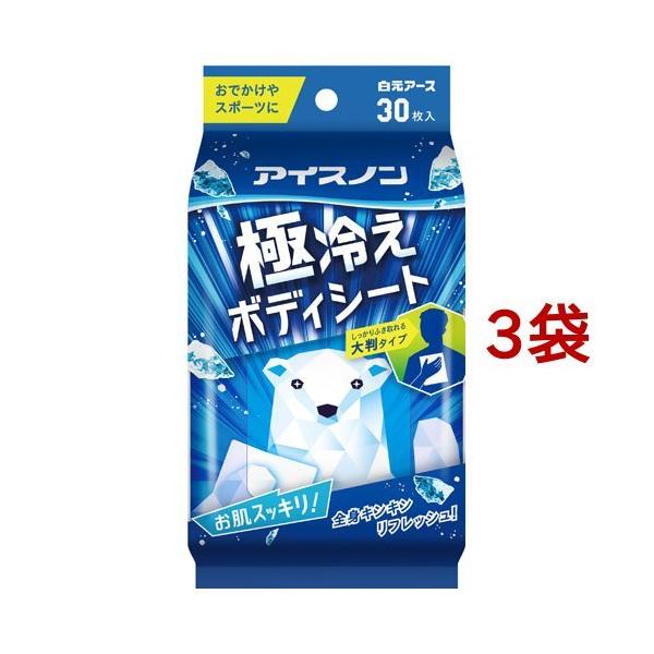 ACXm ɗ₦{fB[V[g ( 30*3܃Zbg )/ ACXm ( {fBV[g 唻 ⊴ p N[  ΍ )