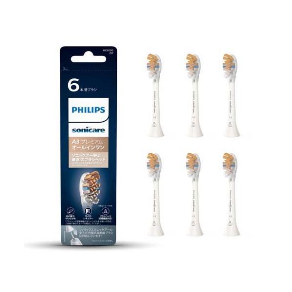 ソニア SR 極美品✨️ soukai_8720689004640