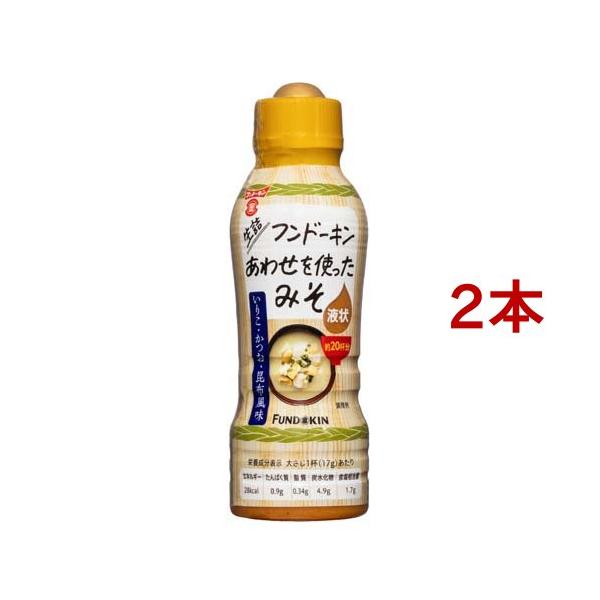 他サイト： フンドーキン 生詰あわせを使った液状みそ ( 350g*2本セット )/ フンドーキンの商品画像