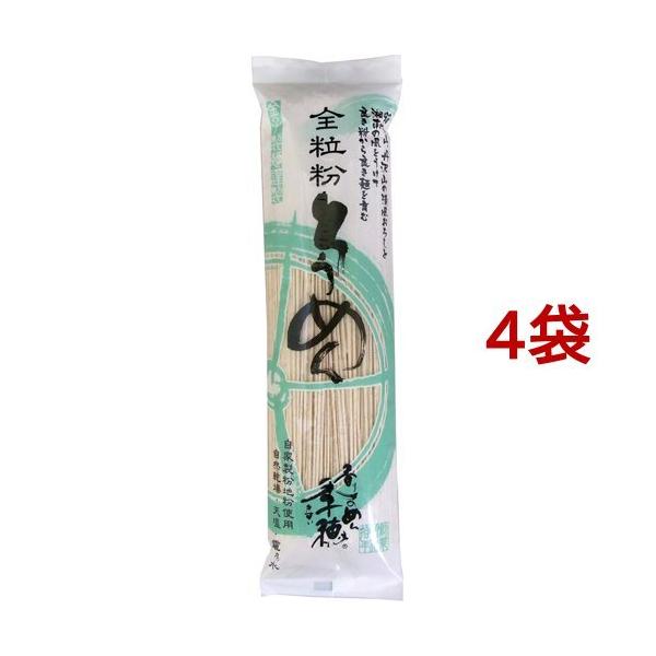 S ߂  ( 240g*4܃Zbg )