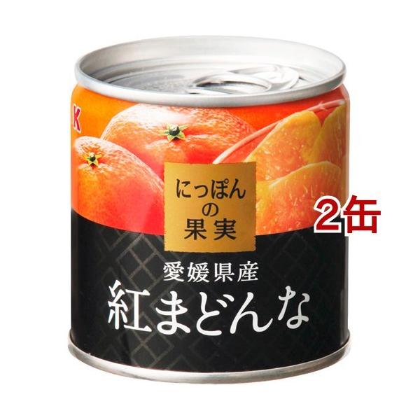 フルーツ缶 にっぽんの果実 愛媛県産　紅まどんな 185g× 12缶 ケース販売