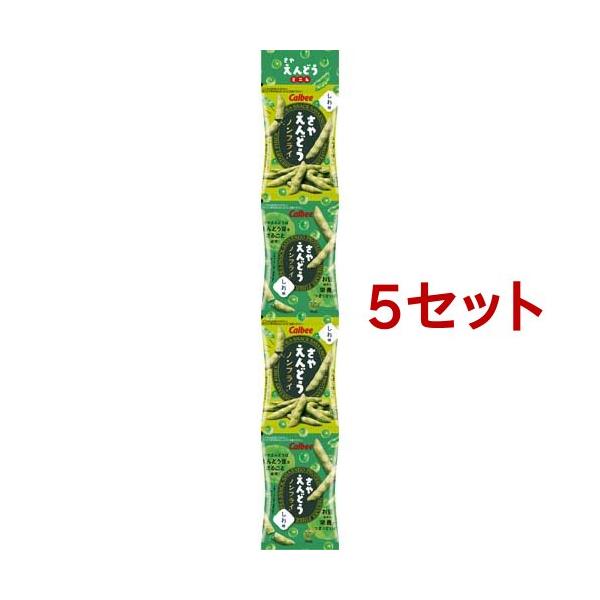 さやえんどうミニ4 さっぱりしお味 ( 12g*4袋入*5セット ) : 爽快