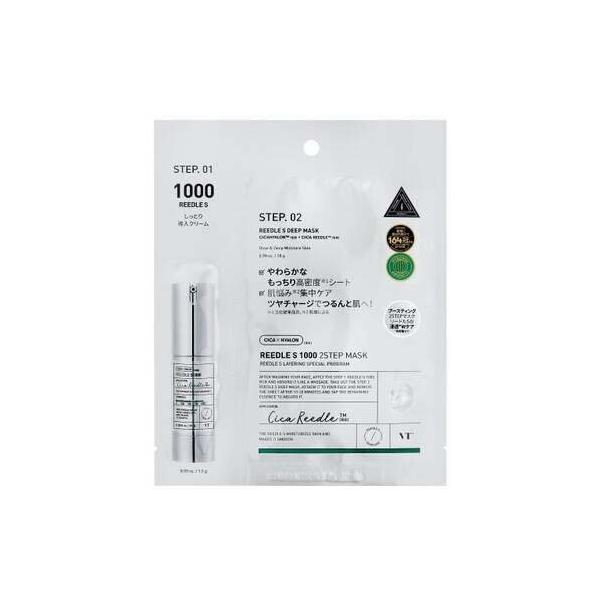 VTリードルショット 1000 2本セット【正規品】 楽天市場】【VT公式】【 選べる リードルショット 2ステップ