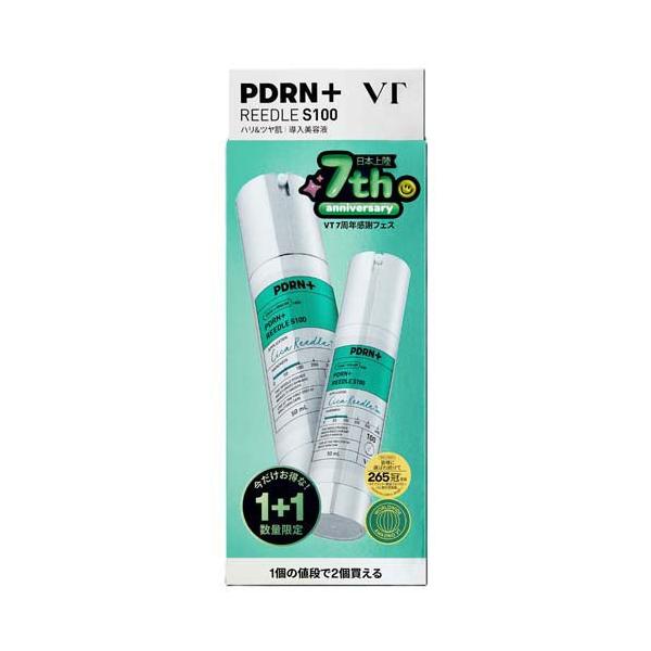 PDRNリードルS100 PDRN+ リードルS100 ( 50ml×2個 )/ VT : 爽快ドラッグ - 通販 - Yahoo