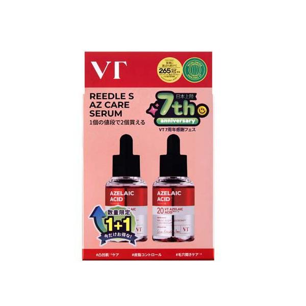 【２個セット】リードルS AZケアセラムとRDRN＋セラム VT リードルS AZケア セラムセット ( 30ml×2本入 )/ : 爽快ドラッグ