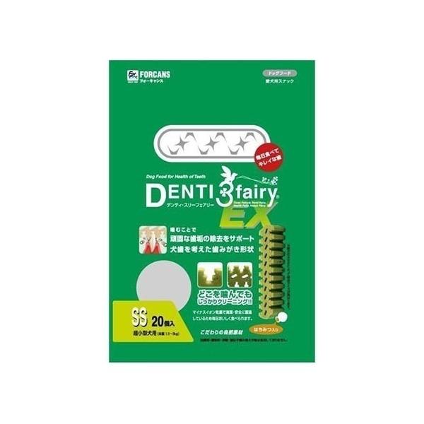 デンティ・スリーフェアリーEX120 SSサイズ ( 20コ入 ) : 爽快ドラッグ
