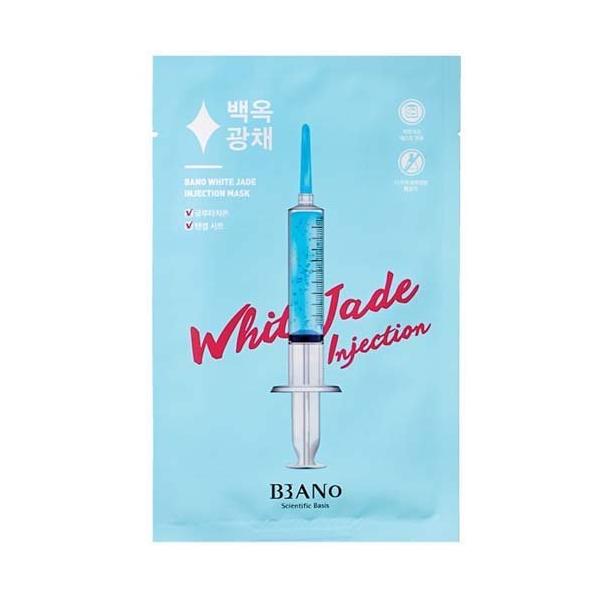 omoM WJ}XN WHITE JADE INJECTION MASK ( 1 )/ omoM