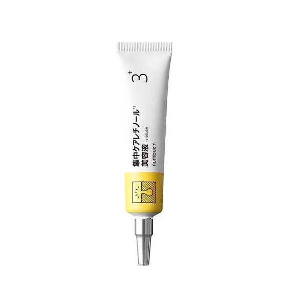 【CUSKIN】レチノール美容液 30ml k35_pp.jpg